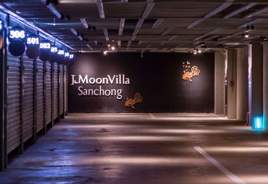 제이 문 빌라 모텔