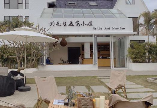 北海银滩刘先生遇范小姐度假民宿外景图