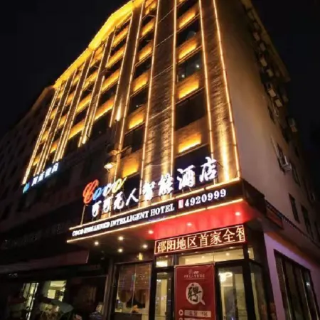 Cocoa unmanned smart hotel in Xinning County