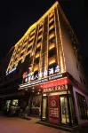 Cocoa unmanned smart hotel in Xinning County