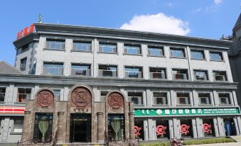 Naobao Hotel