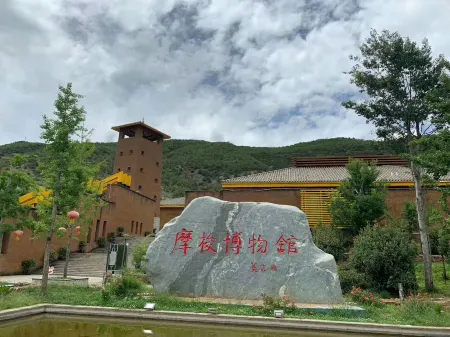 Shuiyunjian Inn Отели рядом с достопримечательностью «Sichuanlugu Lake Scenic Area»