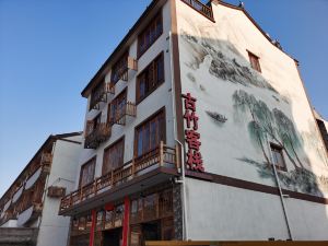 Guyan Painting Township Guzhu Inn