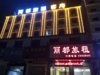 Lido Travel Rental