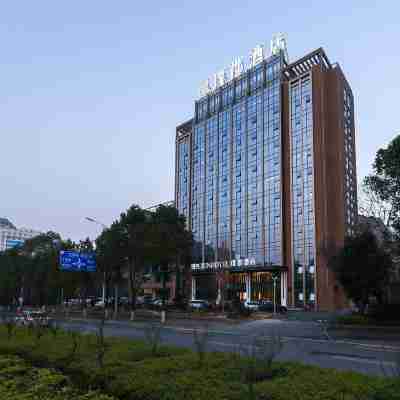 益陽璞郡酒店 Hotel Exterior