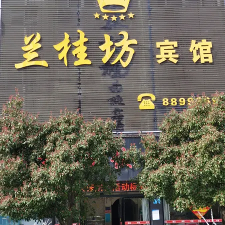 Jinxiang Languifang Express Hotel