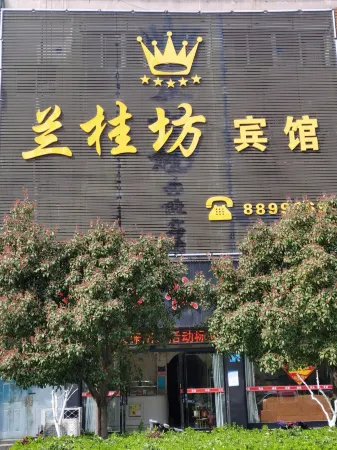 Jinxiang Languifang Express Hotel