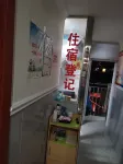 Yangzhou Shengyuan Inn