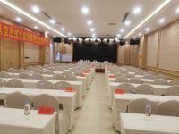 维也纳国际酒店(拉萨市政府店) - 会议室