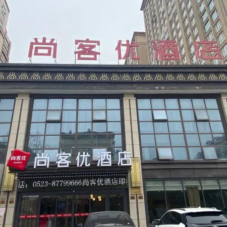 Shankee Hotel (Taixing Huangqiao Xinglong Fufu)