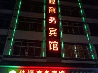 渭南佳源商务宾馆 - 酒店外部