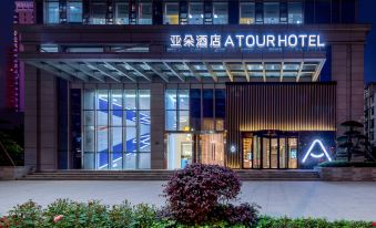 Wuhan Tiandi Hankou jiangtan Yaduo Hotel