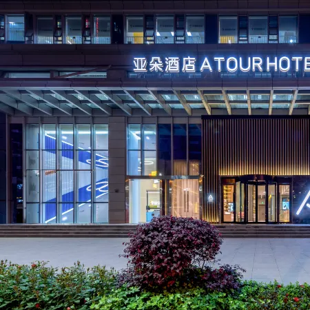 Atour Hotel Wuhan Tiandi Hankou Riverside