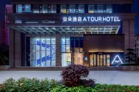 Atour Hotel Wuhan Tiandi Hankou Riverside فنادق في ووخان