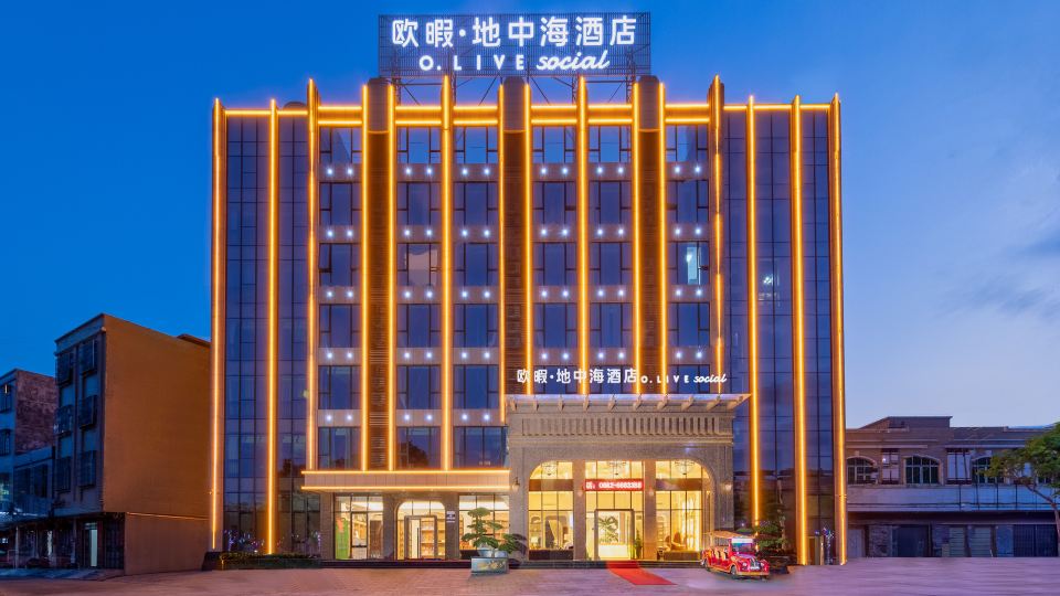 O.LIVE Social(Yangjiang Pearl Bay Scenic Area Hotel)