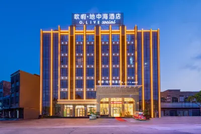 O.LIVE Social（Yangjiang Pearl Bay Scenic Area Hotel） Hotels in Dongping Pearl Bay