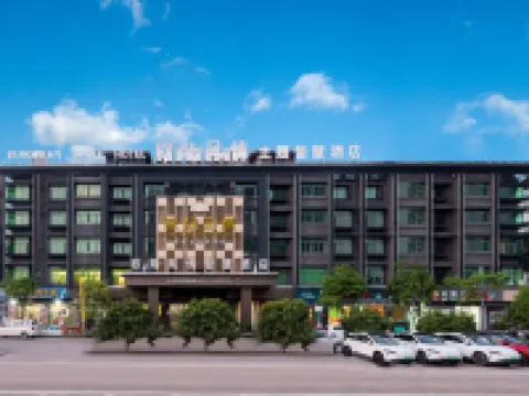 European Style Theme Smart Hotel (Yiwu International Trade City District 2 and 3) Hotels in Yiwu