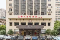 JI Hotel (Shanghai Train Station Subway Station) Отели в г. Шанхай