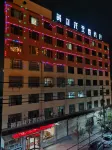 Kangle Yellow River Dragon Theme Hotel Hotels near Gansu Vocational and Technical College of Architecture (Linxia Kangle Campus)