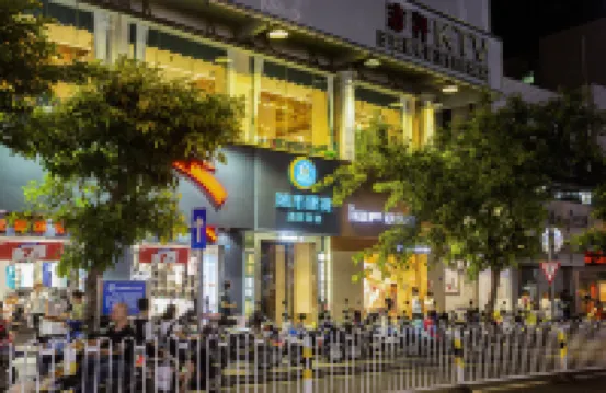 City Comfort Inn (Haikou SunMoon Palza Zhongjie Road Brand) Hotels in Haikou