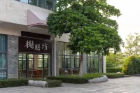 麗途度假公寓（肇慶樾湖店） 白土市場附近的飯店