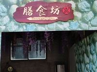 广州溪缘小筑 - 餐厅
