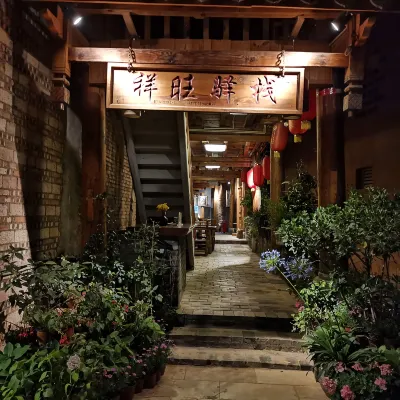 Puzhehei Xiangwang Inn - 2-Star