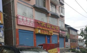 Dazhou Yanxiang Hotel