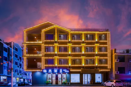 Qixi Hotel Отели рядом с достопримечательностью «Red River Valley»