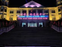 Changzhi Laoyeshan Hotel
