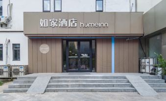 Home Inn (Xuzhou West Jianguo Road RT-MART)