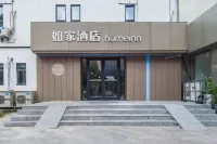 Homeinn Hotel (Xuzhou Commercial and Financial Centre Jianguo West Road) Hotels in Xuzhou