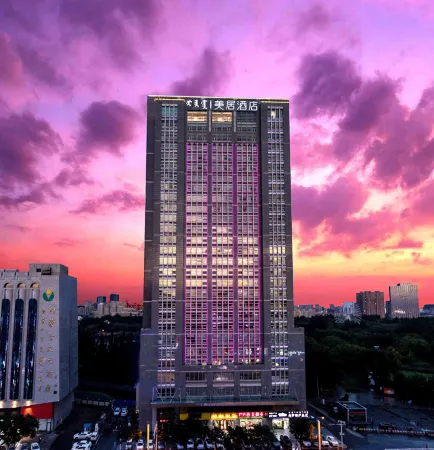 Mercure Hotel Отели рядом с достопримечательностью «Xilitu Zhao  Temple»