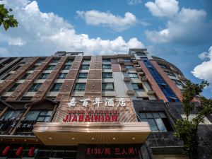 JiaBaiNianHotel