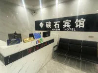 Pingxiang Xiashi Hotel