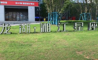 Shugesi Hotel (Changsha Ligu High-tech Zone)