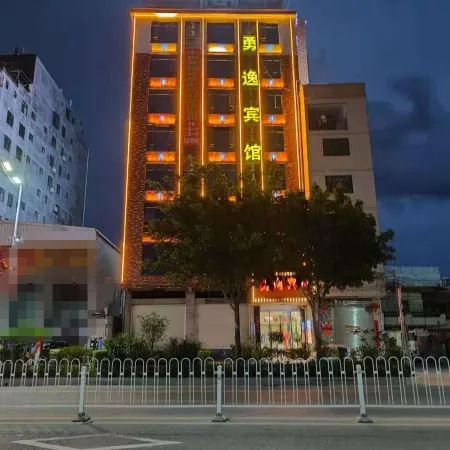 Wuhua Yongyi Business Hotel