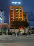 Wuhua Yongyi Business Hotel