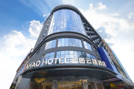Blueprint Cloud Hotel (Shenzhen Longcheng Plaza subway station store) Отели рядом с достопримечательностью «Baoneng All City Shopping Center Longgang Branch (Jianshe Road)»