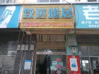 Tonghai Zhiyuan Yaju Hotel