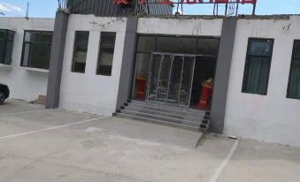 Wu'an Chenyu Ecological Hotel