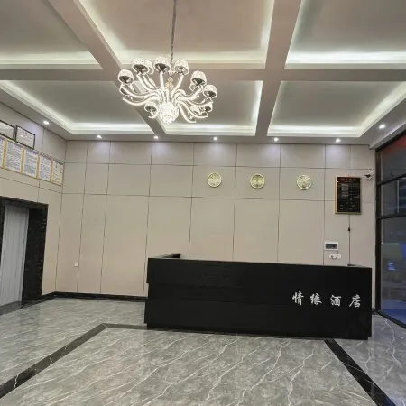 Xinlong Qingyuan Hotel