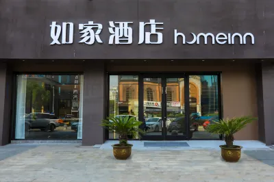 Homeinn · neo (Suzhou Wujiang Shengze Fortune Center) Các khách sạn ở Tô Châu