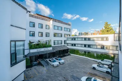 龔禧裏·璞見酒店（昆明翠湖雲南大學店） 鄰近雲南師範大學-國立西南聯合大學原教室的酒店