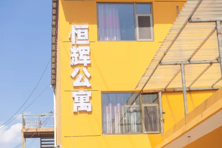 Lvliang Henghui Apartment