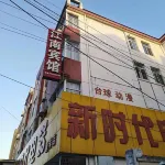 Jiangnan Hotel