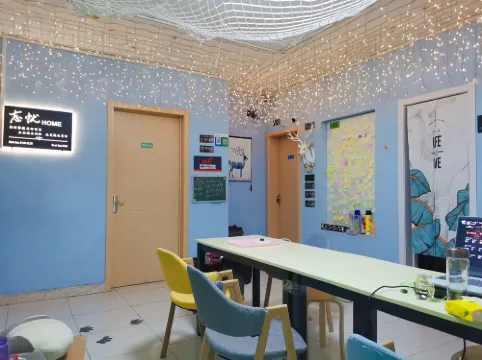 Nanjing Wangyou Youth Hostel