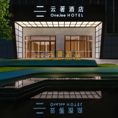 OneJee Hotel Отели рядом с достопримечательностью «Штаб-квартира компании Huawei»