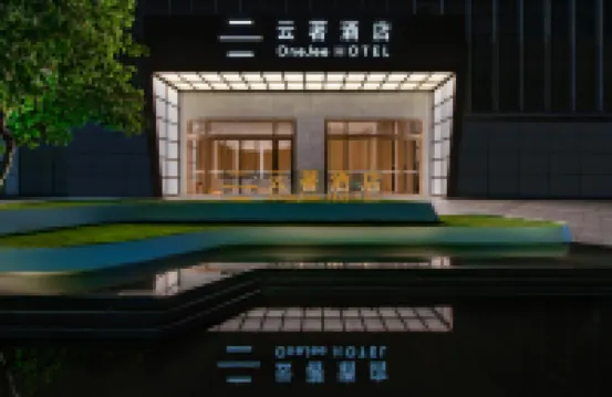 원지 호텔 화웨이 본사 주변 호텔