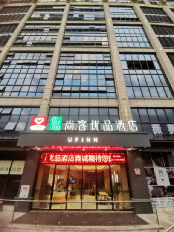 Shankee Tea Style Hotel (Chongqing Pengshui County Yujing Jiangshan)